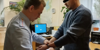 FullSizeRender233 - ГУ МВД Свердловской области