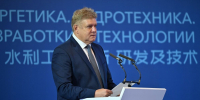 Анатолий Серышев: Развитие гидроэнергетики – ответ на глобальный вызов перестройки экономической модели, в которой Россия занимает новые позиции - Газета Знамя