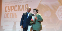 В Пензе состоялась научно-практическая конференция «Сурская осень» - Пенза-Обзор