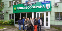 Специалисты лесного хозяйства из шести федеральных округов посетили Авиалесоохрану - Авиалесоохрана