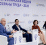 Когнитивное здоровье на работе: на ВНОТ‑2026 обсудили риски цифровизации и способы защиты сотрудников - Вести Подмосковья