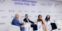 Когнитивное здоровье на работе: на ВНОТ‑2026 обсудили риски цифровизации и способы защиты сотрудников - Вести Подмосковья