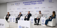 Охрана репродуктивного здоровья на производстве: эксперты ВНОТ обозначили пробелы и пути решения - Вести Подмосковья