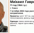 Мужчина с потерей памяти пропал в Томске - ГТРК Томск