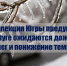 Госавтоинспекция Югры предупреждает: в округе ожидаются дожди, мокрый снег и понижение температуры - Городское поселение Октябрьское