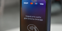 В Краснодаре бойцу СВО отказали в льготном проезде в общественном транспорте - Комсомольская Правда