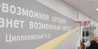 На заседании Общественного совета партийного проекта «Новая школа» подвели итоги работы за 9 месяцев - Единая Россия