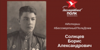 В Рыбинске ветеран Великой Отечественной войны скончался на 100-м году жизни - Ярославский регион