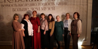 Торжественный вечер в честь 150-летия Псковского музея-заповедника - InformPskov.Ru