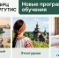Турсообщество Мурманской области может бесплатно повысить свои компетенции - Мурманский вестник
