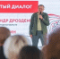 Ленинградские НКО подали 41 проект на конкурс грантов к 100-летию региона - ЛенТВ24