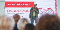 Ленинградские НКО подали 41 проект на конкурс грантов к 100-летию региона - ЛенТВ24