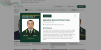 Алексей Данилов – лауреат Электронной доски почета Республики Татарстан - Министерство лесного хозяйства