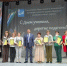 День учителя - Вадский муниципальный округ