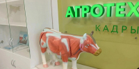В школе села Каринка открылся агротехкласс 1 В школе села Каринка открылся агротехкласс - Кировская правда