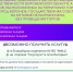 Информируем об алгоритме предоставления государственной услуги министерства «Предоставление земельных участков без торгов» - Министерство имущественных и земельных отношений
