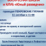 Покровские гуляния 11 октября - Храм Преображения Господня в Лефортове