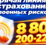 Прокуратура города Мелитополя помогает бизнесу в вопросах страхования военных рисков. - Город округ Мелитополь