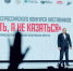 rospatriot0810Шесть белгородцев вышли в финал Всероссийского конкурса наставников «Быть, а не казаться» - Мир Белогорья