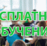 Объявление. - Ивнянский район