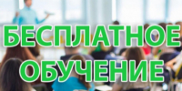 Объявление. - Ивнянский район