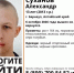 В Барнауле 13-летний мальчик в черном спортивном костюме, жилетке и обуви - ИА Амител