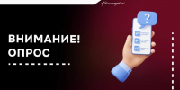 Уважаемые красногорцы! - Городской округ Красногорск