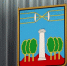 В Красногорске обсудили ход строительства социальных объектов - Городской округ Красногорск