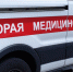Губернатор Подмосковья сообщил о последствиях атаки БПЛА - Metro Петербург