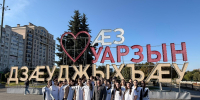 Студенты медакадемии на экскурсии по Владикавказу - СОГМА