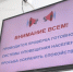 В Чеченской Республике 9 октября пройдет комплексная проверка системы оповещения населения - ИА Грозный-информ