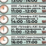 Информация о наличии топлива на АЗС по состоянию на 09:30. - Администрация г. Северодвинска