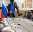 Состоялось заседание Инвестиционного комитета ДНР - Правительство ДНР