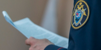 В Волосовском районе возбуждено уголовное дело по факту причинения тяжкого вреда здоровью, повлекшего смерть женщины - Следственный комитет