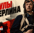 В Тульском кремле впервые пройдёт Военно-исторический фестиваль «От Тулы до Берлина» - Министерство культуры и туризма