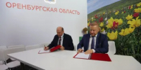 На «Золотой осени – 2026» Оренбургская область и Минский тракторный завод подписали соглашение о сотрудничестве - Министерство сельского хозяйства