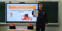 В Петроградском районе Санкт-Петербурга в ГБОУ СОШ № 67 прошли уроки безопасности. - Санкт-Петербургское отделение ВДПО