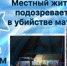 В Исаклинском районе местный житель подозревается в убийстве матери - Следственный комитет