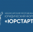 В Чувашии успешно прошел III Чебоксарский молодежный юридический форум «ЮрСтарт» - Министерство юстиции
