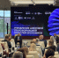 МГПУ на форуме «Открытые данные — 2026» - МГПУ