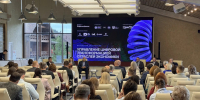 МГПУ на форуме «Открытые данные — 2026» - МГПУ