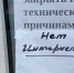 Провайдеры готовы подключить к интернету орловские сёла - OrelGrad.Ru