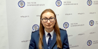 Об особенностях применения автоУСН рассказали на вебинаре - УФНС