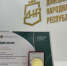 «Роз-Агро» принесло ДНР первое золото «Золотой осени — 2026» - Донецк Медиа