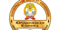 Юридическая клиника в библиотеке. Новые статьи - Централизованная система городских библиотек