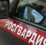 В Центральном районе сотрудники Росгвардии задержали агрессивного посетителя ресторана, угрожавшего ножом персоналу - Росгвардия