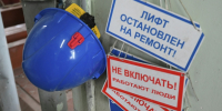 Любишь на лифте кататься, люби и 600 тысяч отдавать. В Кудрово поставили перед выбором - 47 новостей