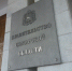 В правительстве Самарской области объединят несколько министерств - TLT.Ru