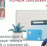 Новые возможности в шаговой доступности - Нагайбакский район