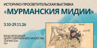 Афиша мероприятия - ИА Nord-News.Ru